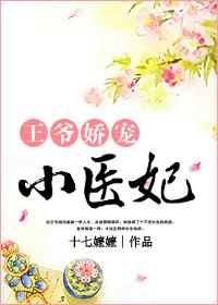 为道