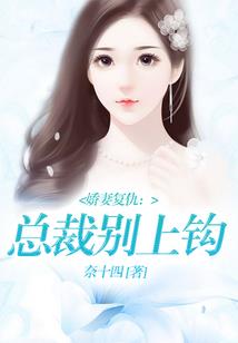 影帝：从减肥开始