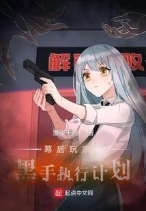 完美之从成为始祖开始