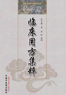 撩情之做我王妃好不好