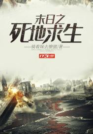 六道轮回之独战天下