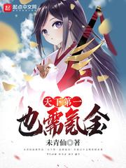 气吞斗星