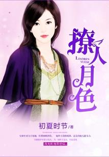 我和巫师有个生死约