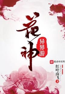 王者荣耀之女神来临