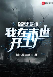 星光之旅