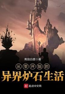 无妄冒险阿卡斯个人篇