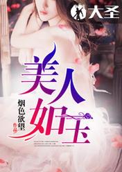 都市天命