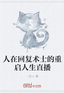 爹地这个妈咪我要了