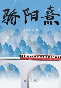 指尖浮生之灾变时代