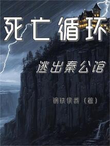 巫师根源