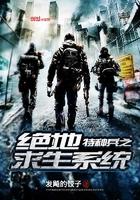 楚乔传之岚寄星玥