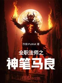 陆少追妻记老婆，我错了