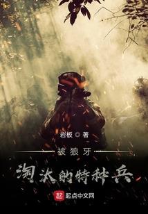 四强战斗开始