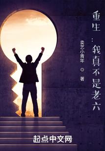 超强书圣