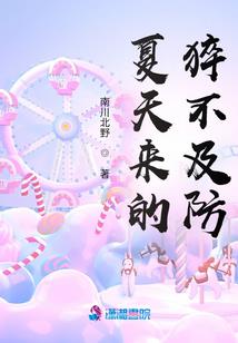 原谅我们只有开始