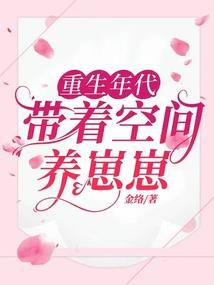 高手下山，冷艳美女倒贴我