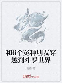 网游之狙击霸王