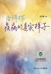 我已经成神了，养个徒弟怎么了
