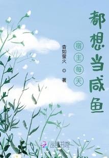月寒宫外传之东玄传奇