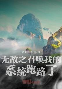编钟响因缘起
