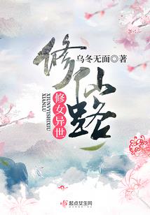 乱世修罗魂