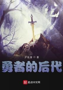 你用余生铸成牢
