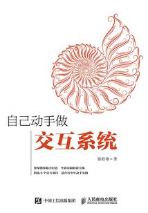 一梦吾生