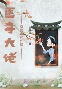 呆萌球星的娇宠小妻