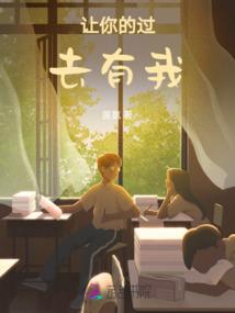 萌妻很甜恋上瘾