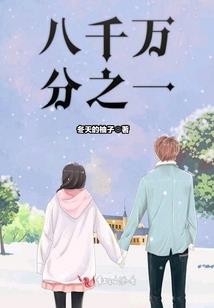 全世界悬赏