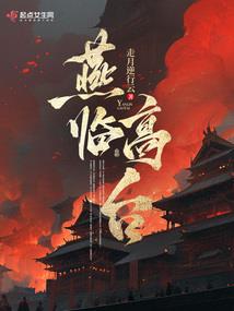 帝少心头宠：情深莫言