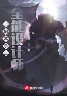 我在末日异变世界疯狂吞噬