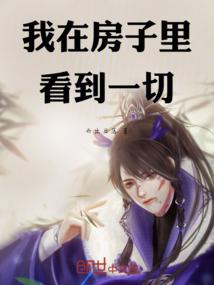 万界长歌行