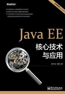 侠道狂歌