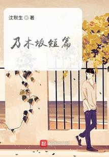 帝女令