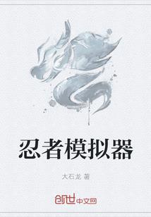 道士男朋友