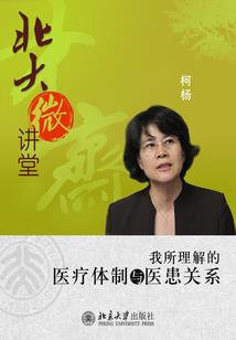 应先生的诗意人生