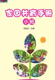顾先生的小温柔