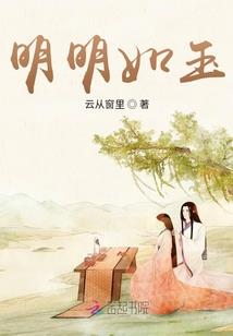网游之暗物质小团队