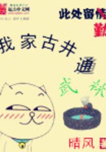 黑暗冥会