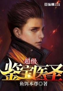 重生之书