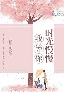 拯救？才不要嘞