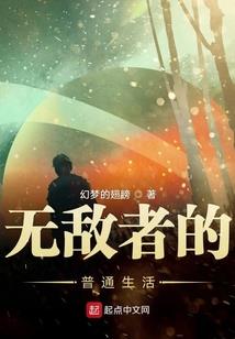 剑真人