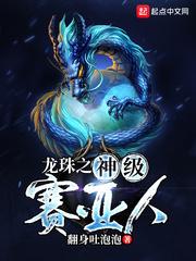 江府坏主上