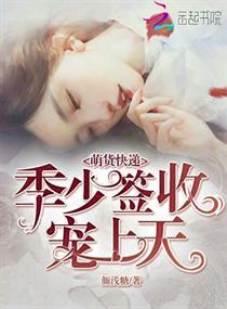天灵九转