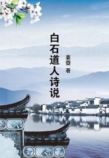 我在玄宇做食神