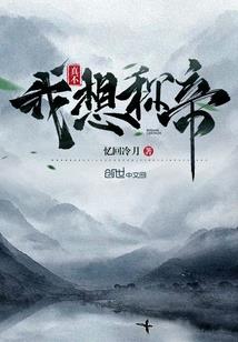 龙神之君临天下