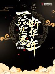 萌萌九尾仙狐，别跑