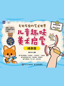 穿梭战役