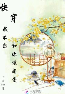 丐帮逸史